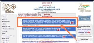 Ssc gd admit card select latest statas