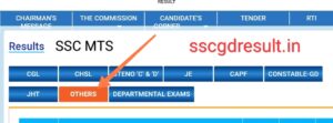 SSC MTS Result Roll Number waise 