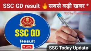 SSC GD result 2024